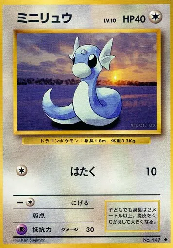 Minidraco